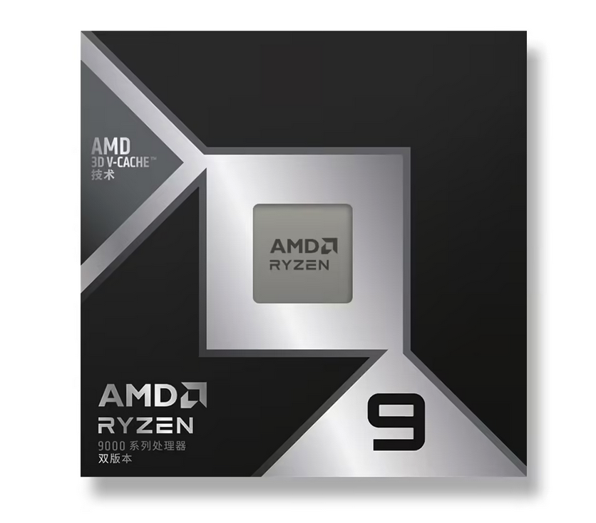 AMD锐龙9 9950X3D2上架 4月22日开售 预售100元抵300元